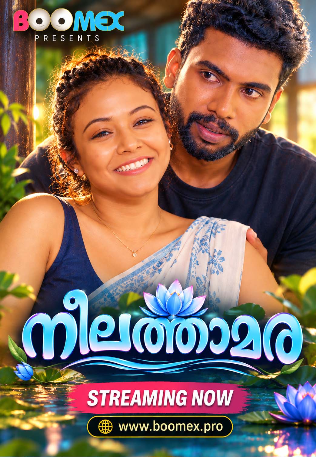 Neelathamara